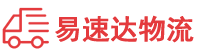 长沙到吴兴区物流公司